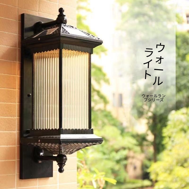 Chinese Vintage Metal Solar Wa - Lighting Metal Wall Decor recension och pris